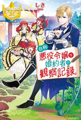 山海拾遗录 国漫新番免费在线观看