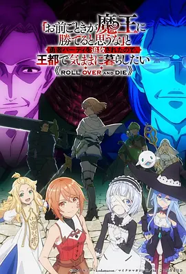 星轨外传 科幻机甲动画在线观看