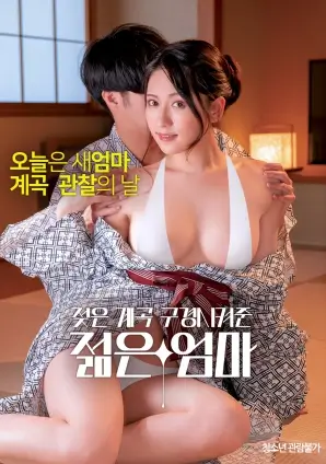 星轨之外 高清科幻电影手机免费在线观看
